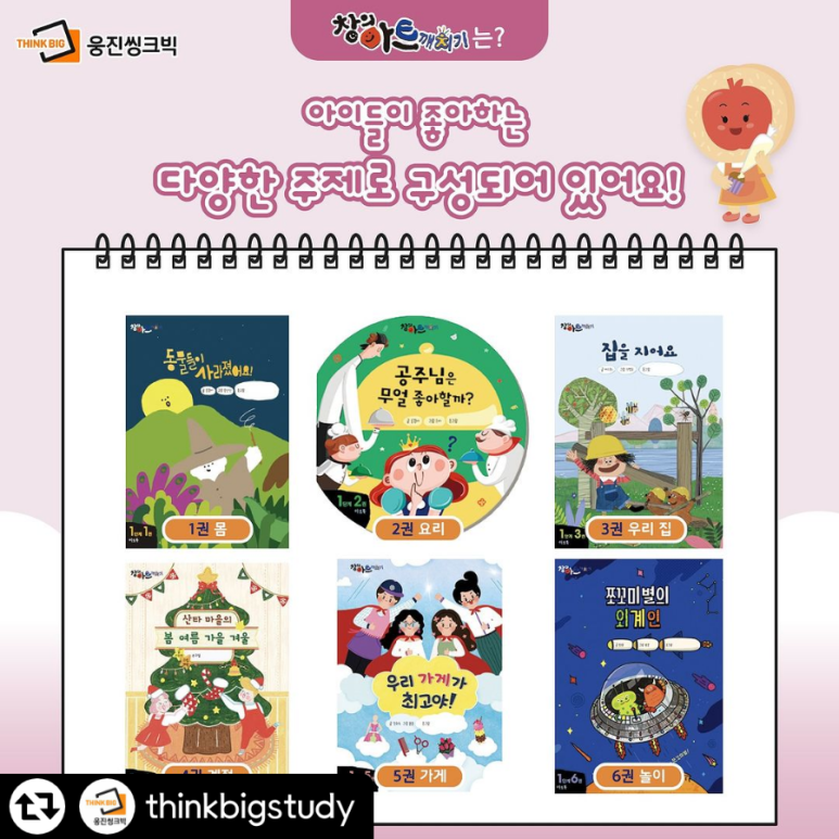 창의아트 이미지