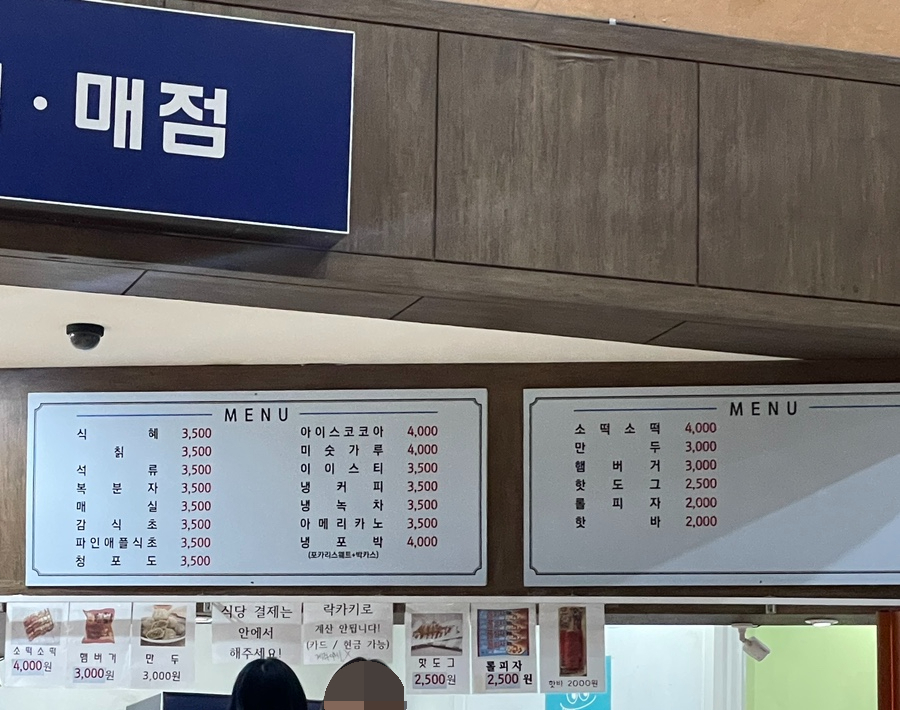 용수골장작불가마 이미지