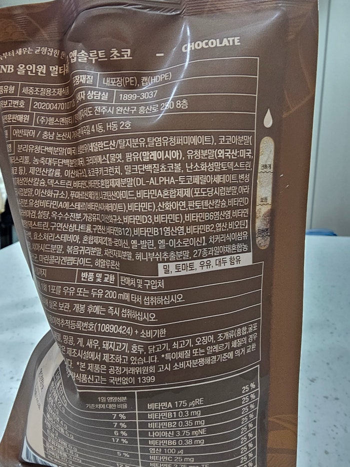 초코앤뷰티 이미지