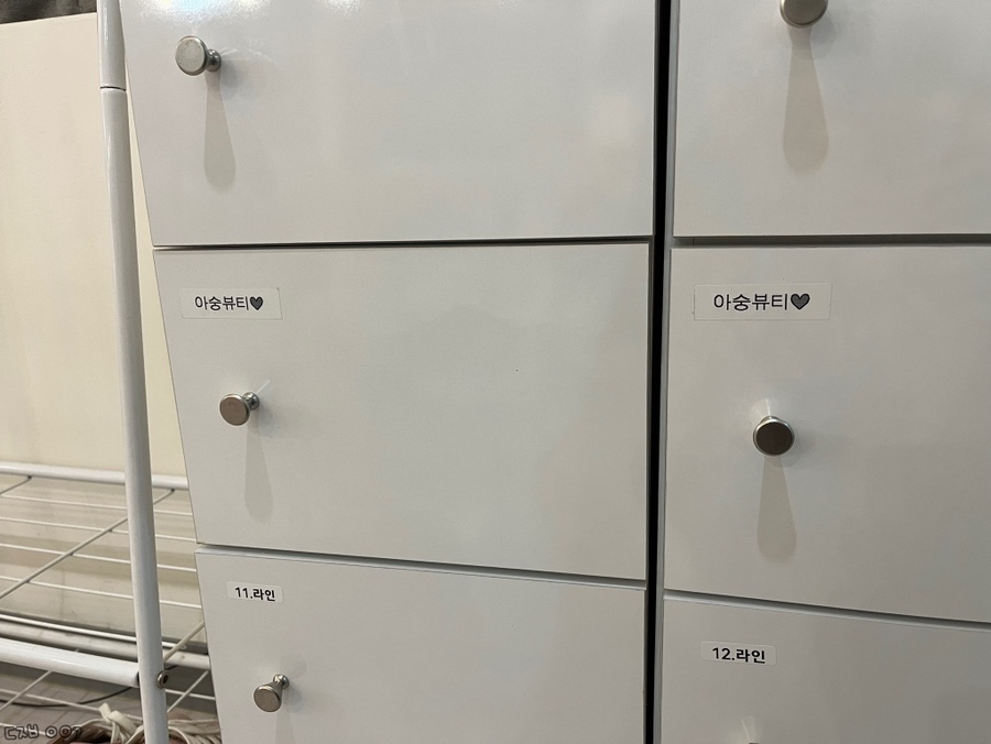 아숭뷰티 이미지