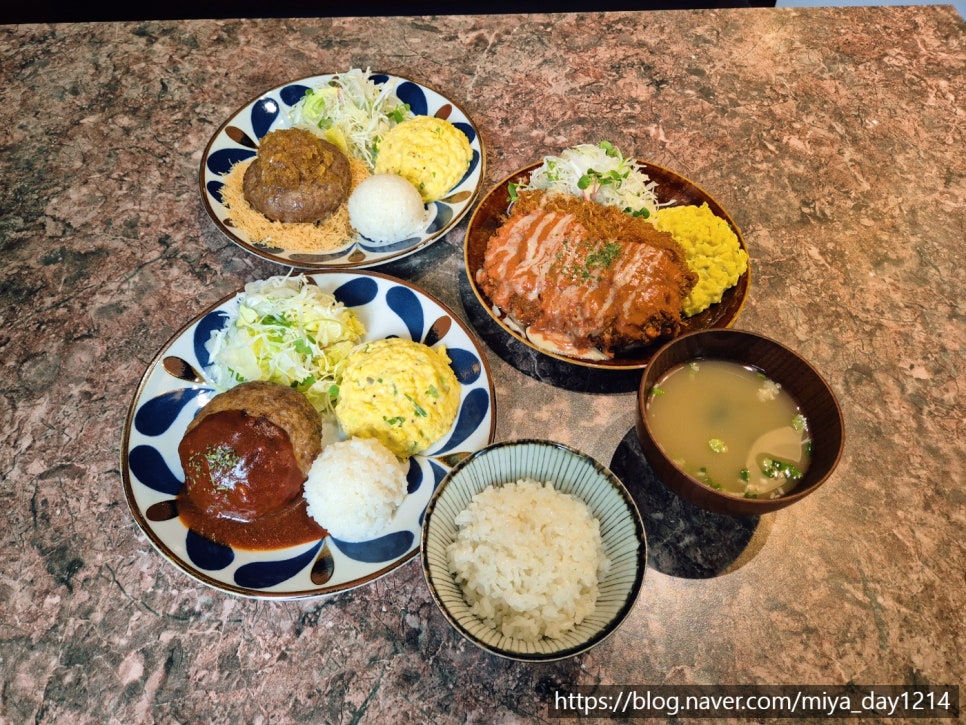 먹방함박스테이크맛집 이미지