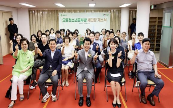 오륜환경 이미지
