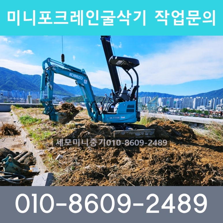 재영정비 이미지