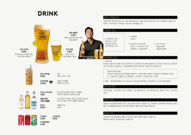 계업식 이미지