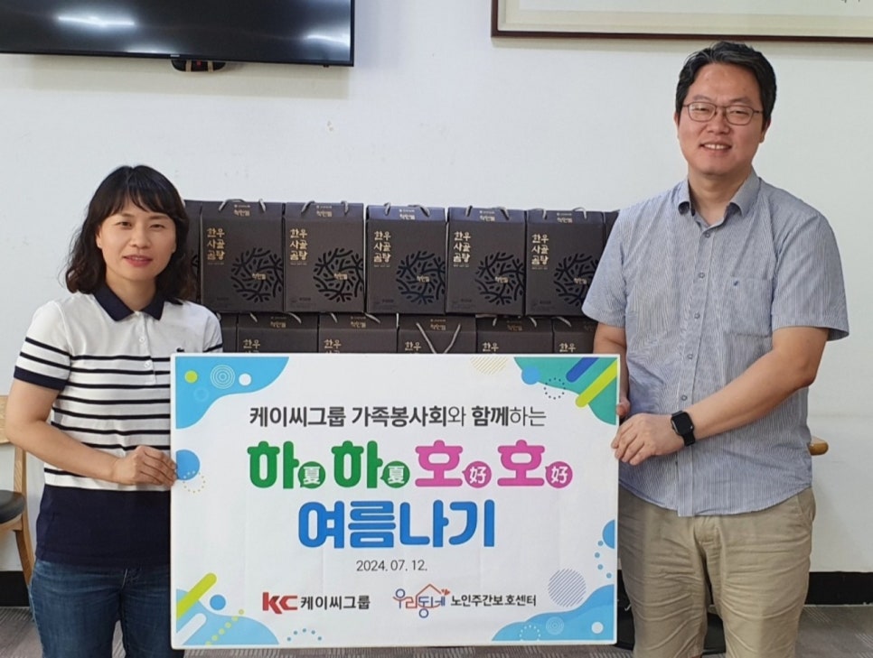 하하호호그룹 이미지