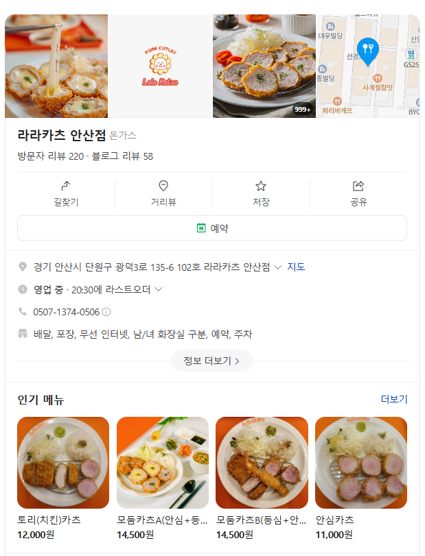 지디엔씨 이미지