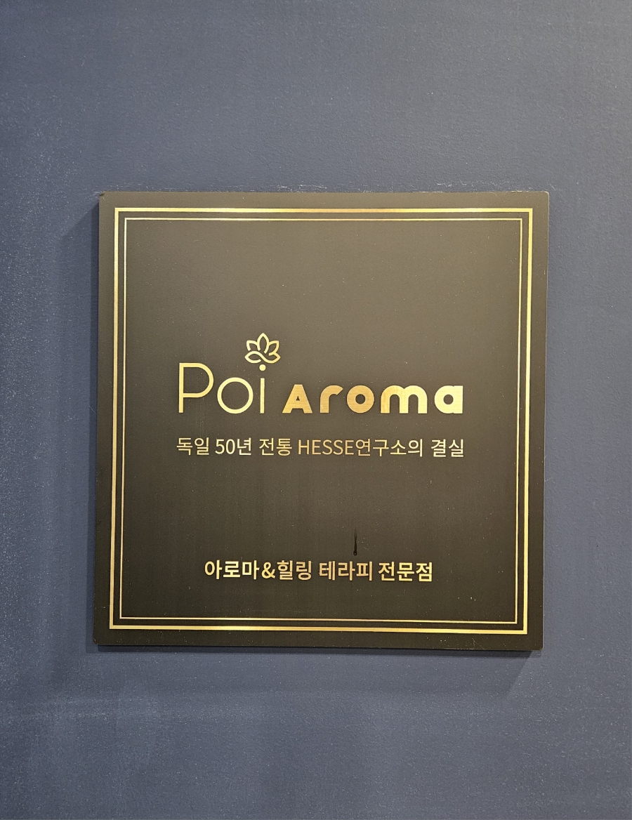 제시카뷰티랩 이미지