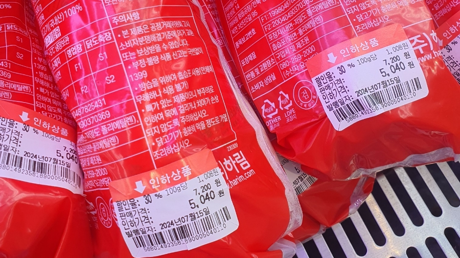 이마트에브리데이 세종신동아점 이미지