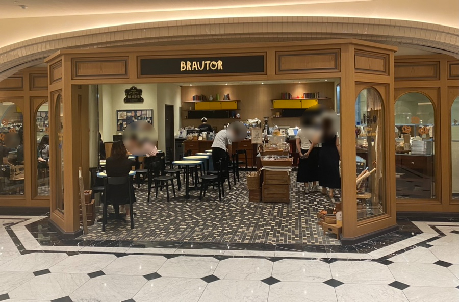 브라우터 강남 신세계백화점 이미지