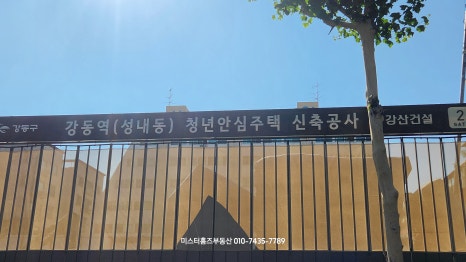 강산건축사사무소 이미지