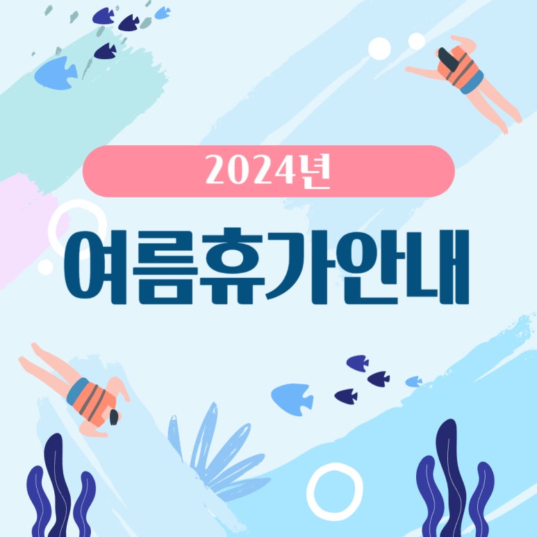 인사랑한의원 이미지