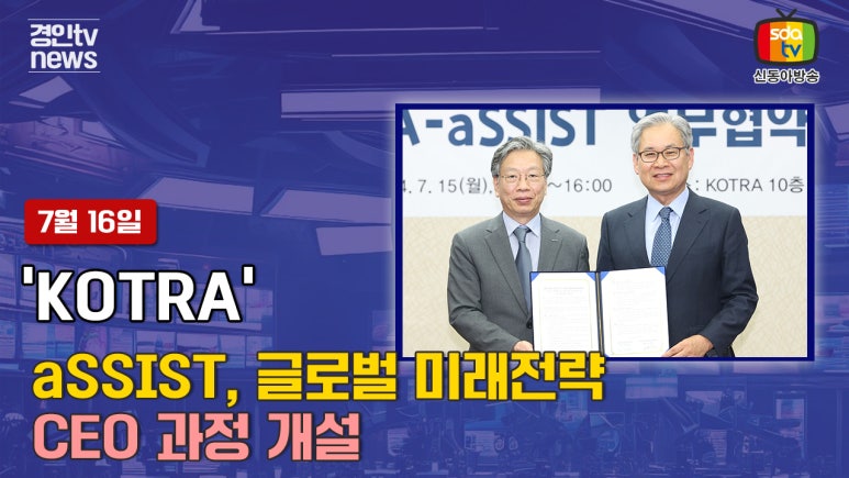 글로벌전략지원 이미지