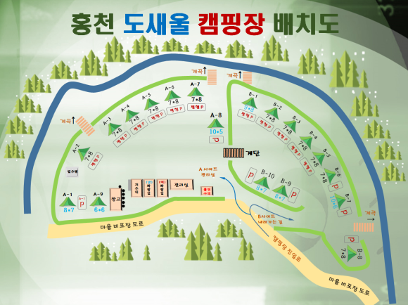 홍천도새울캠핑장 이미지