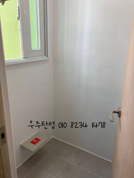 그린페인트 이미지