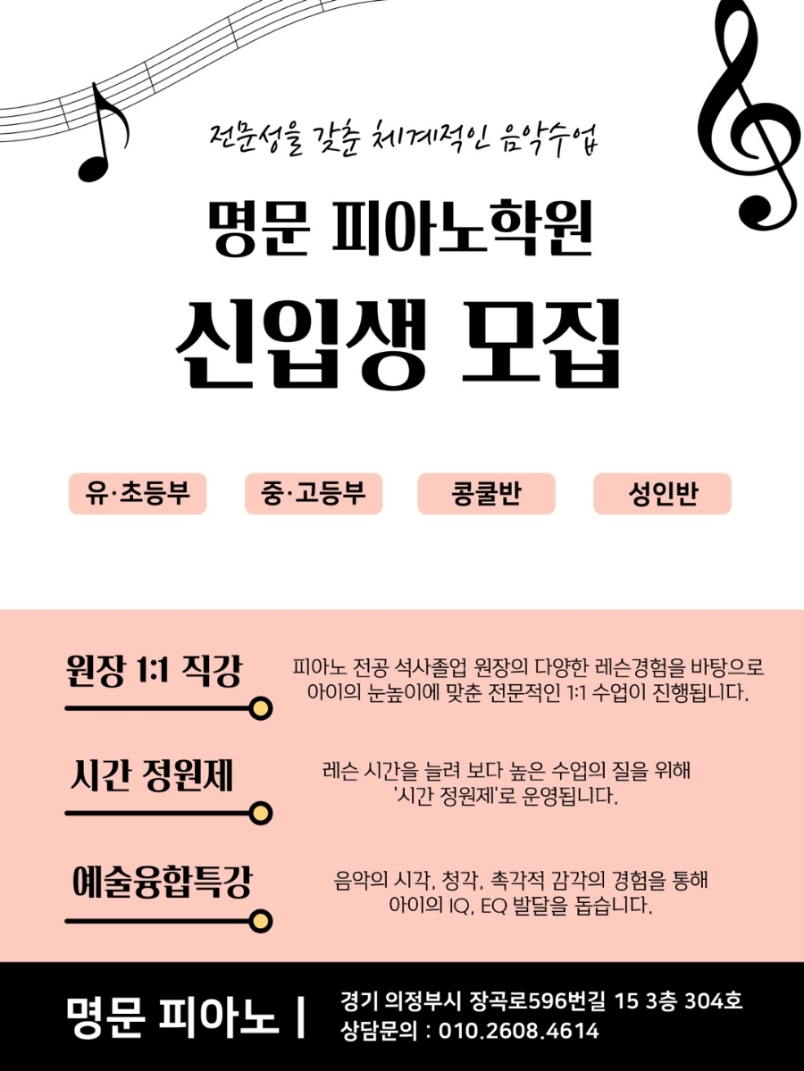 명문학원 이미지