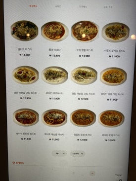 윤쓰키친 사진 6