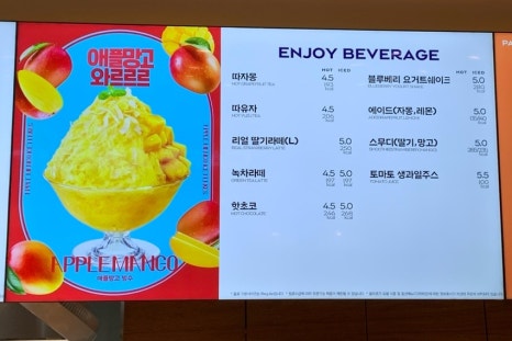 파리바게뜨 아주대병원점 이미지