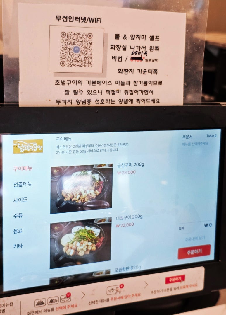 헐랭이곱창 이미지