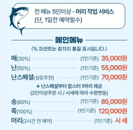 홍인참치 이미지