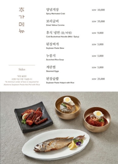 갈비존 이미지