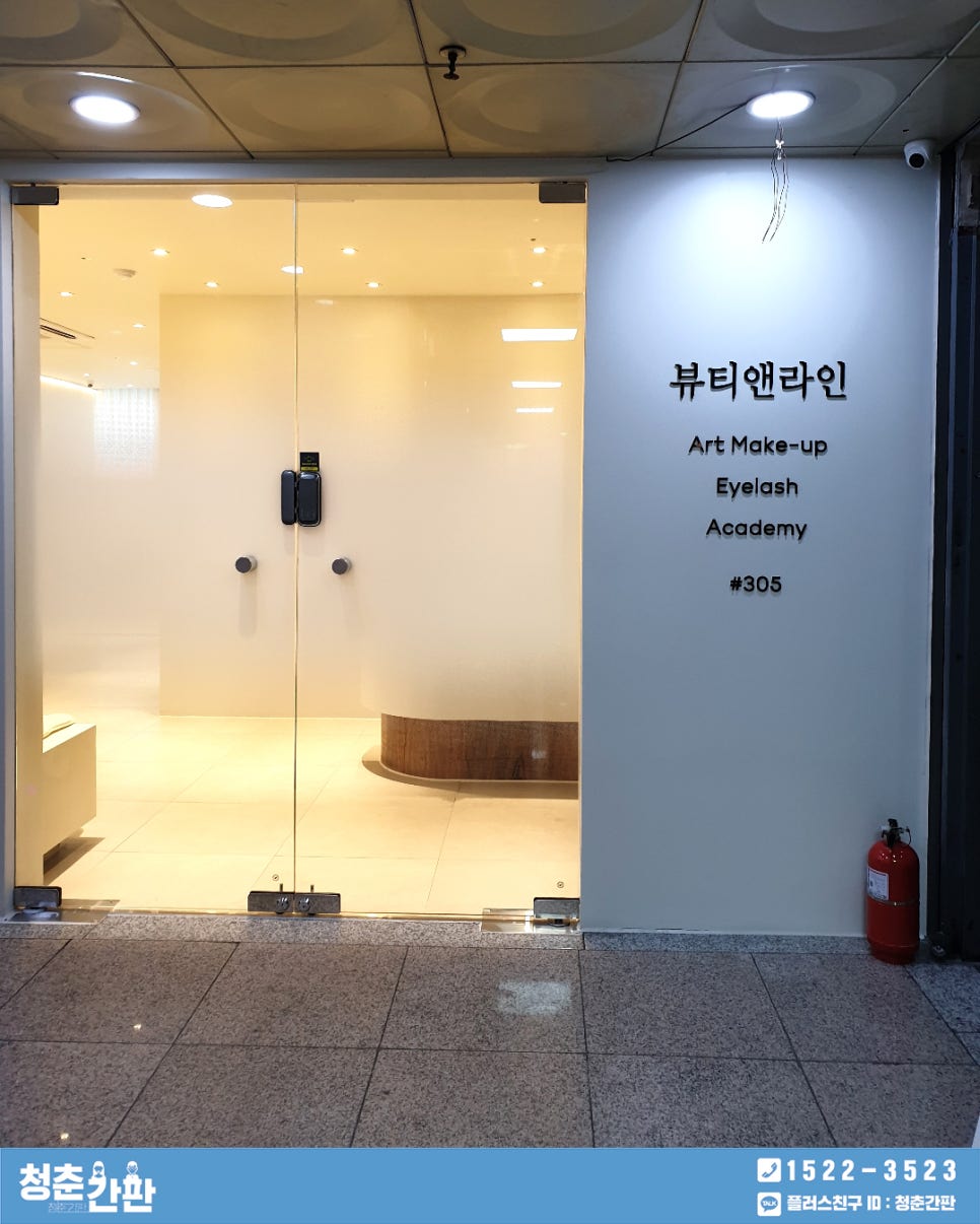 천플렉스 이미지
