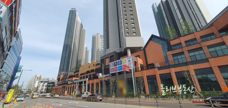 해성미트 이미지