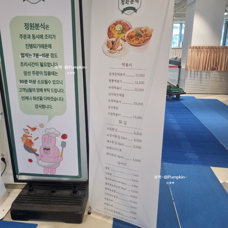 가가스피자 이미지