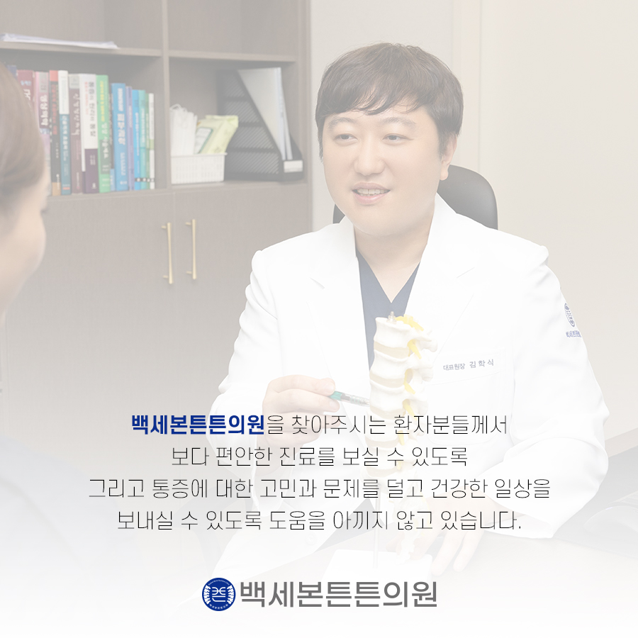 이천소방서(마장119안전센터) 이미지