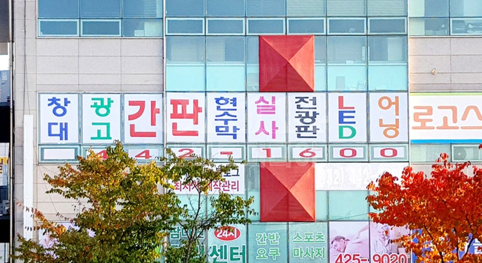 창대광고기획 이미지