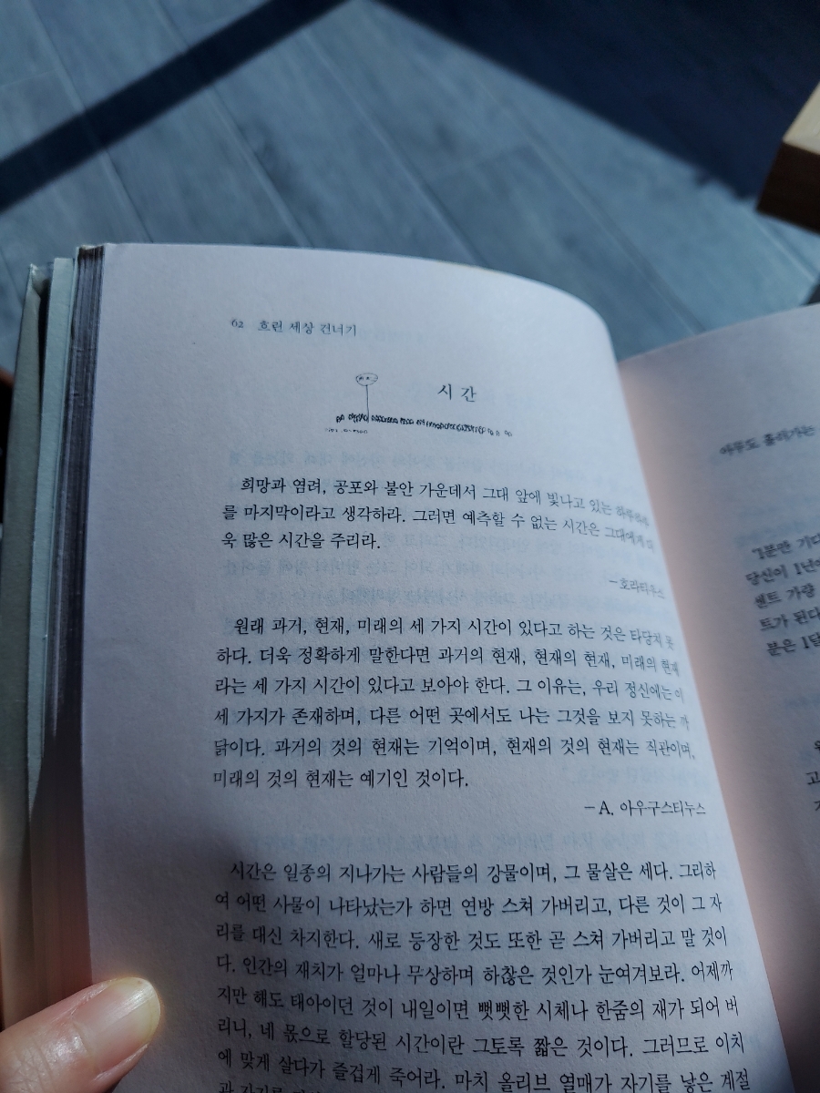 사계흑돼지산방 이미지