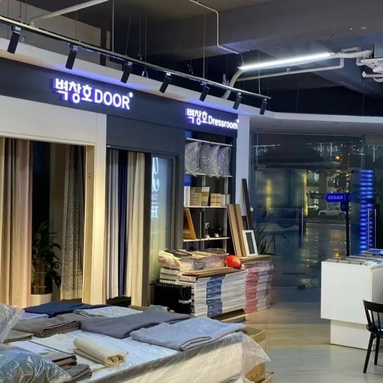 벽창호인테리어 이미지