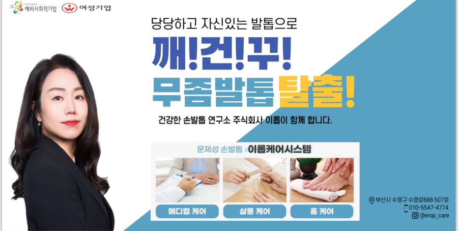 아름다움연구소 주식회사 이미지