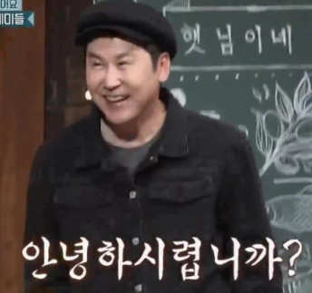 광수회포차 이미지
