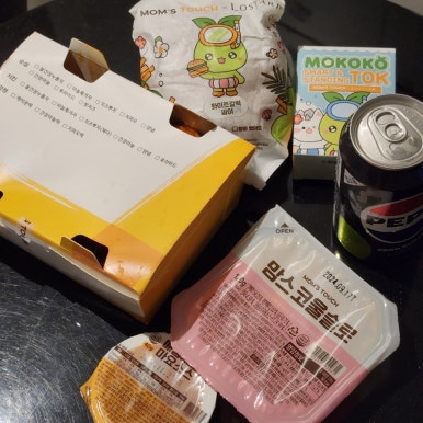 삼호기숙사식당 이미지