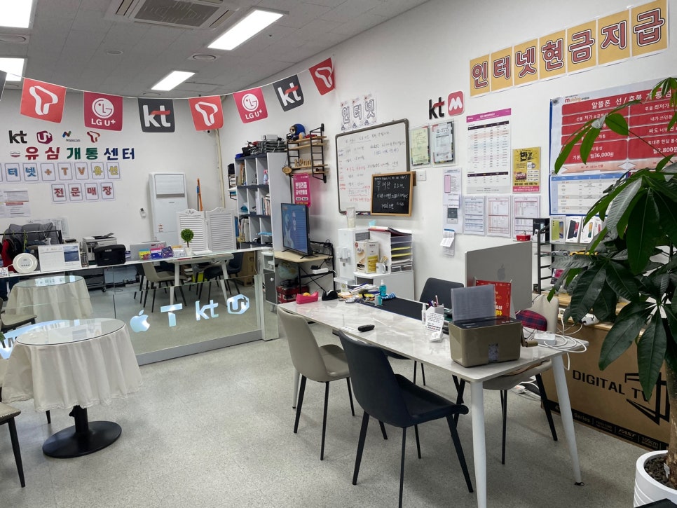 구래선불폰 이미지