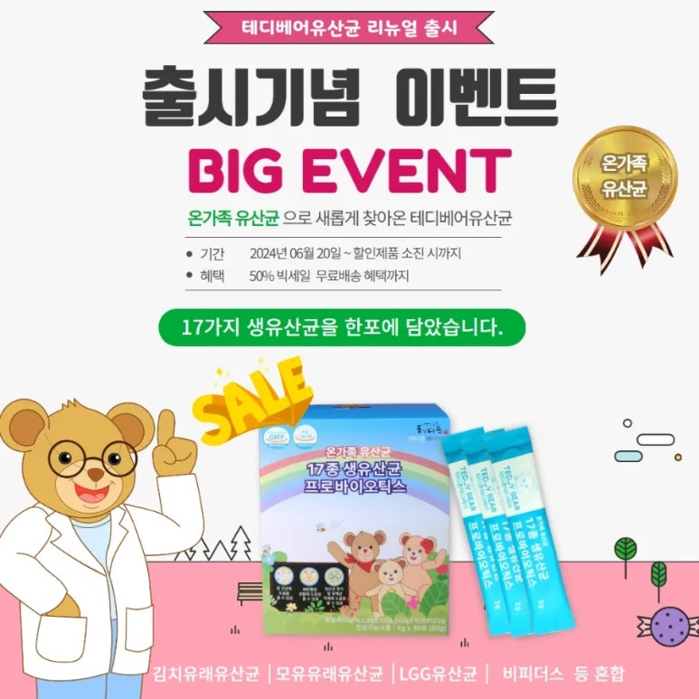 테디베어에프엔비 이미지