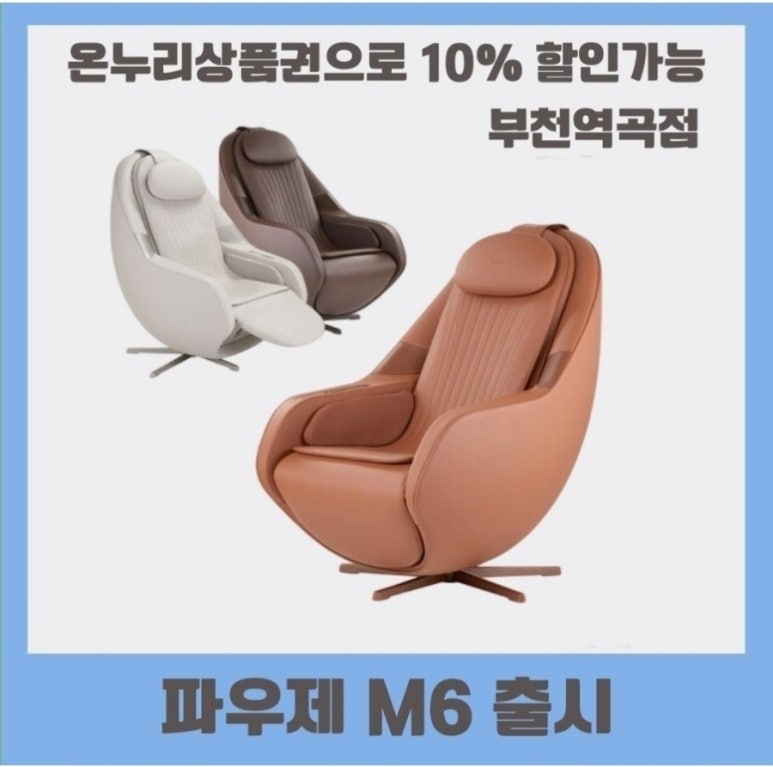 온누리화장품 이미지