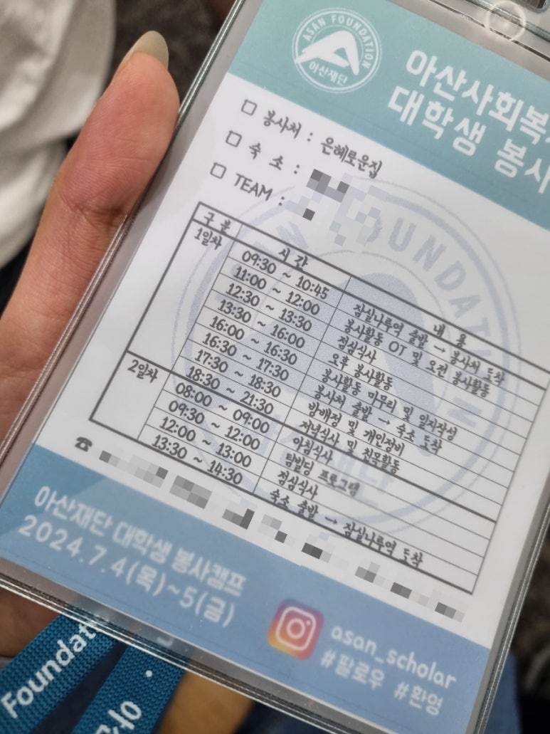 서울특별시립은혜로운집 이미지