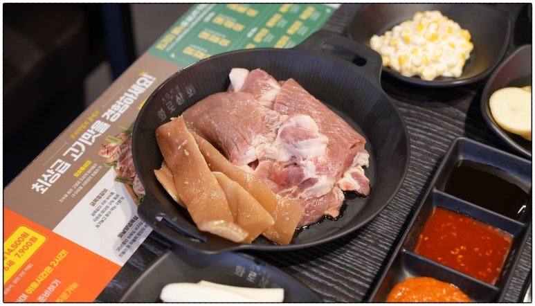 화로상회수원파장점 이미지