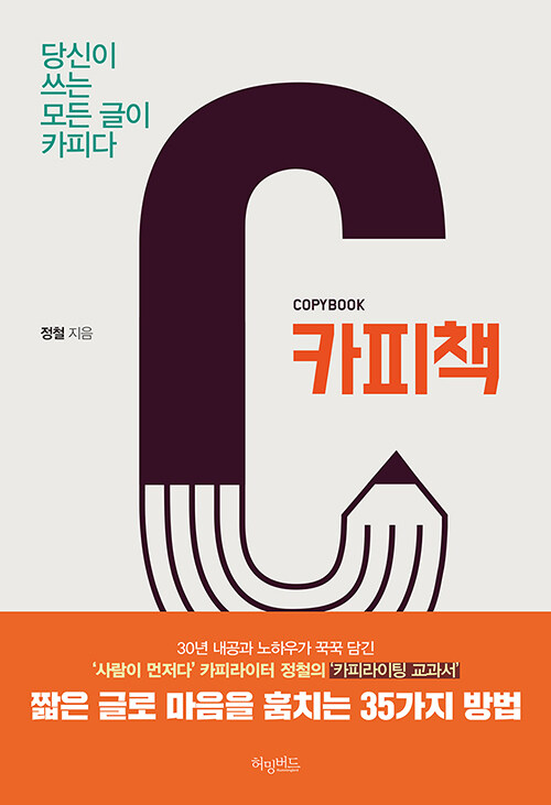모든카피 이미지