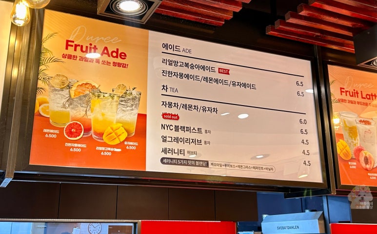 듀레베이커리남산점 이미지