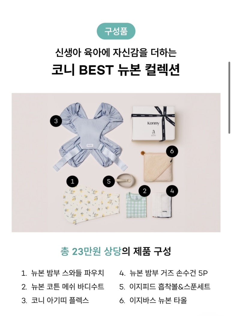 피드박스 이미지