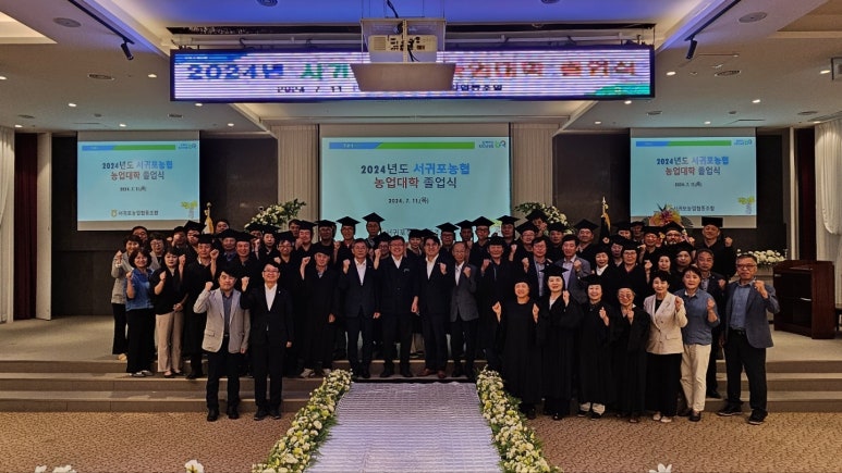 서귀포웨딩홀 이미지