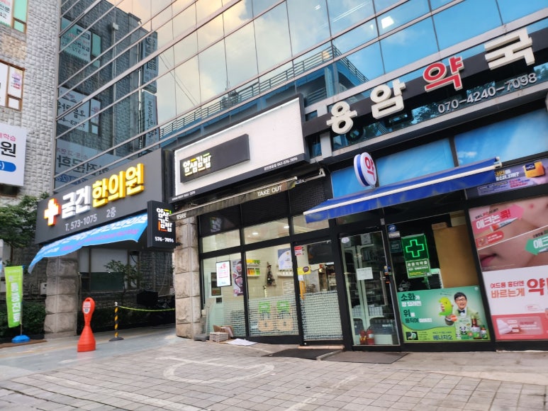 얌샘김밥쌍용점 이미지