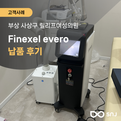 릴리프여성의원 이미지