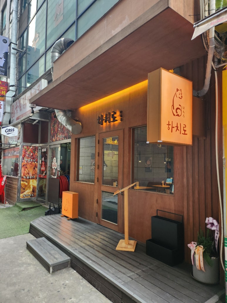 오늘은돈부리 이미지
