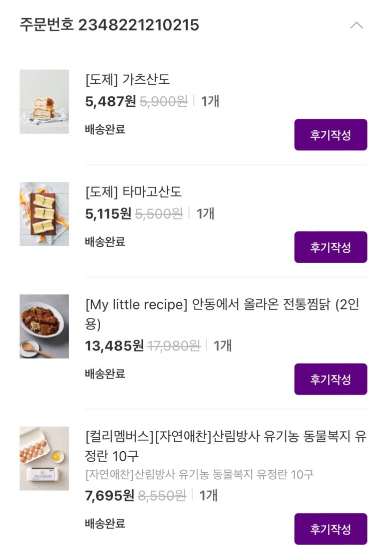 태리마켓 이미지