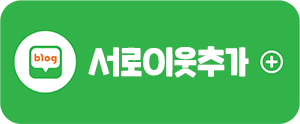 전람윤 이미지