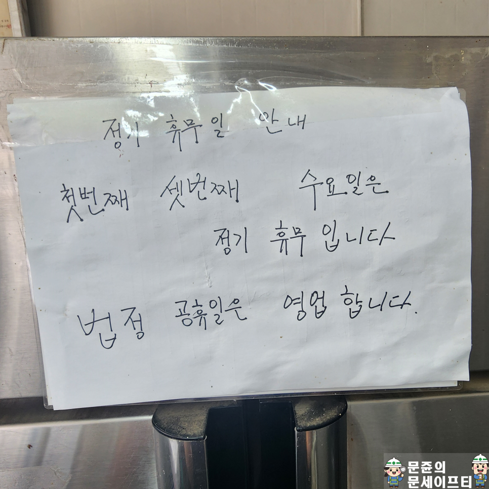 임실농업협동조합 청웅지점 이미지