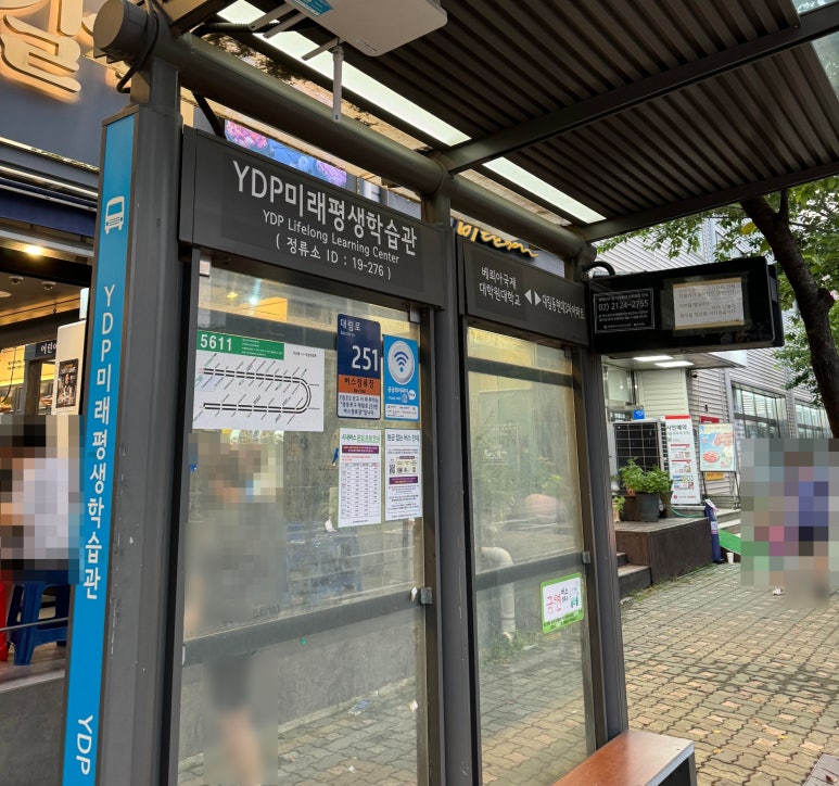 명륜진사갈비도림점 이미지